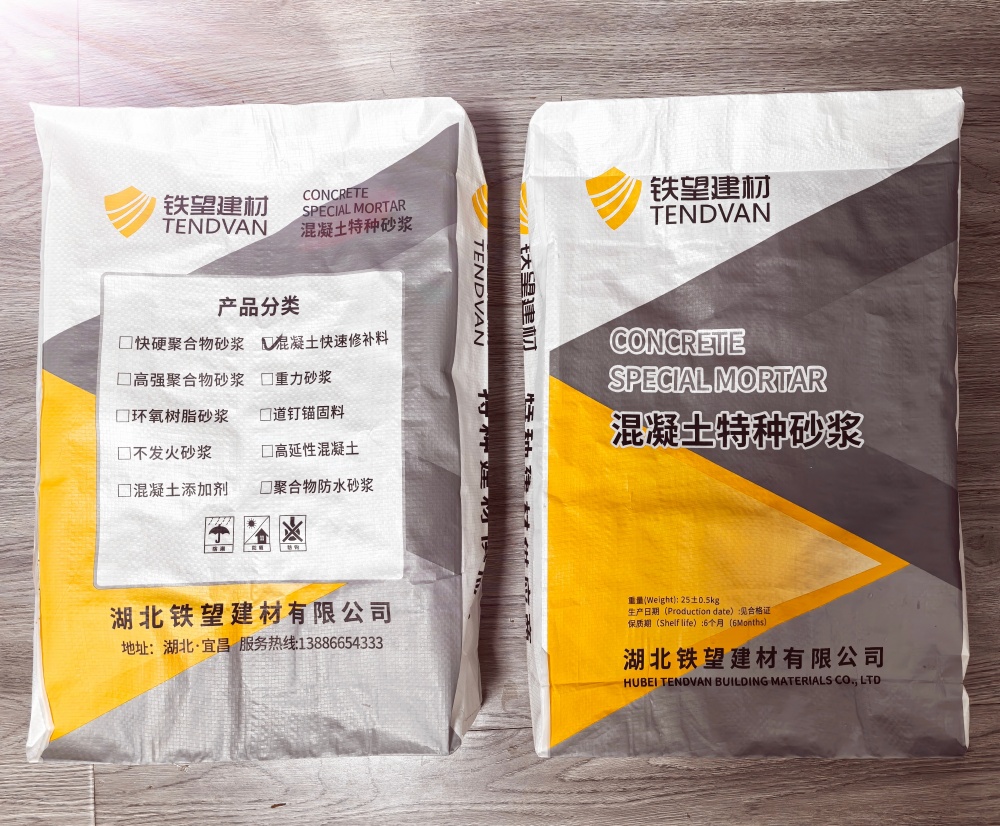 洛阳封锚砂浆