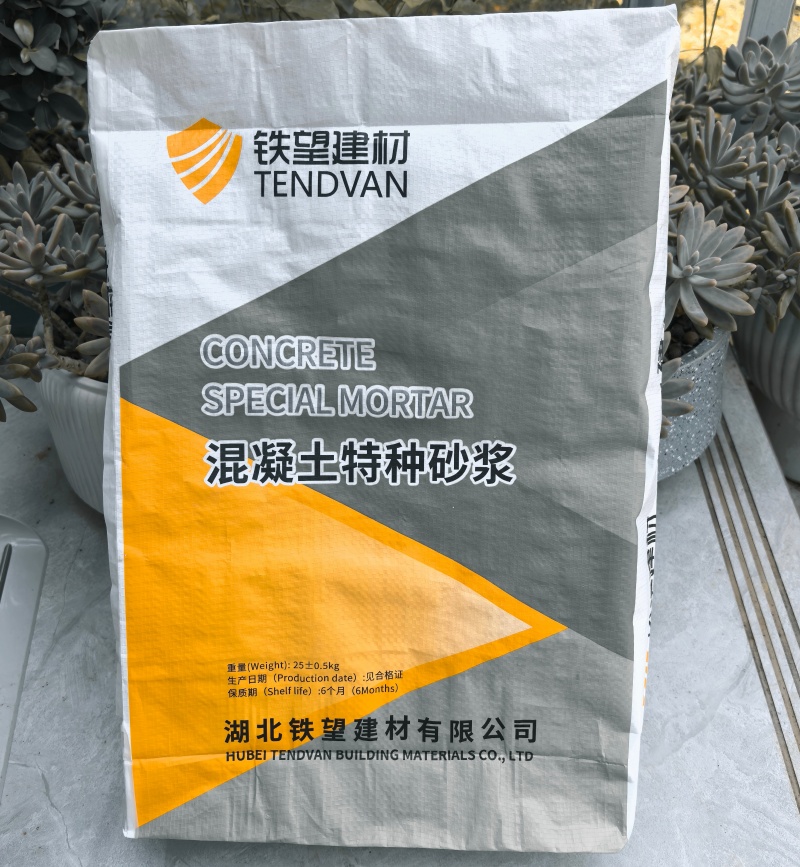 洛阳引气剂