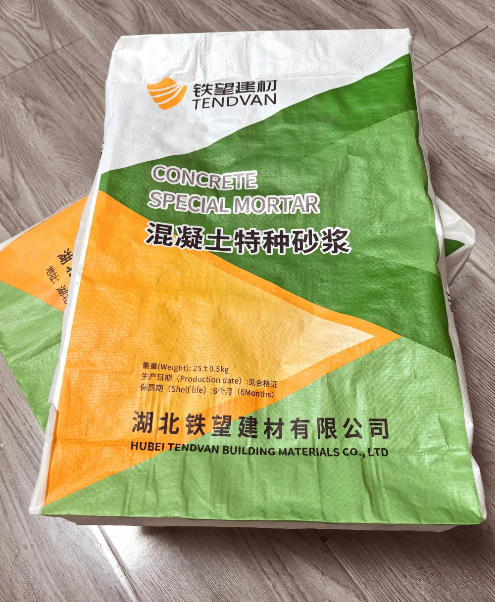 洛阳薄层快速修补料