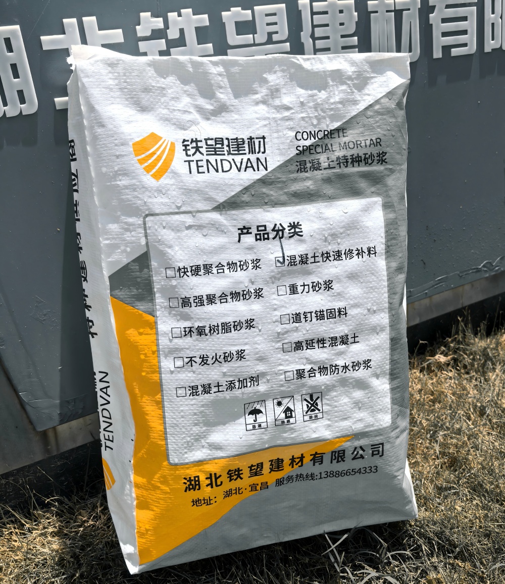 洛阳气密剂