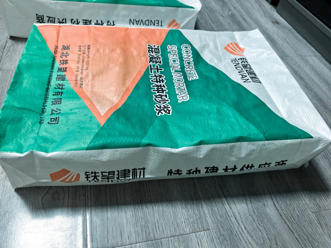 洛阳抗裂密实剂