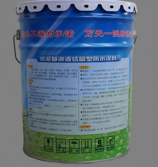 洛阳水泥基渗透结晶防水涂料